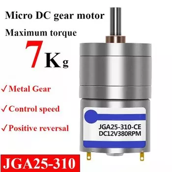 Мотор-редуктор JGA25-310 6В/12В