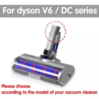 Моторизованная насадка-щетка для Dyson V6 V7 V8 V10 V11 V15