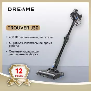Моющий пылесос/влажная уборка Dreame Trouver J30, <500 Вт, беспроводной, сухая уборка, пылесборник