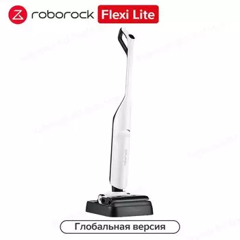 Пылесос Roborock Dyad Pro Combo, <500 Вт, беспроводной, влажная уборка, пылесборник