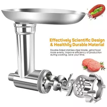 Мясорубка для Kenwood Chef / Chef XL, KVC, KVL, kMix COFUN KEN001
