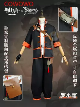 Мужской костюм для косплея arknight Luo Xiaohei в национальном стиле, костюм для косплея, униформа для игры на Хеллоуин, одежда для ролевых игр