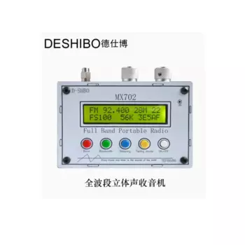 MX702 Полнодиапазонный радиоприемник TEF6686, автомобильный компьютерный чип, FM, средней волны, короткая волна, длинная волна, радио