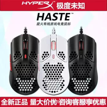 Мышь Компьютерная HyperX, проводная, 16000dpi, для стрельбы в киберспорте