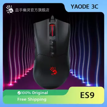 Мышь Компьютерная Проводная Bloody ES9 Plus/Pro, эргономичная с низкой задержкой, RGB, PMW3389