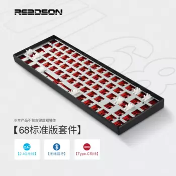 Набор для механической клавиатуры, беспроводной комплект 68 режимов, RGB, Bluetooth, без вала, самостоятельная сборка