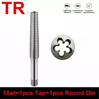 Набор метчиков и плашек TR8-TR20 XHSK TOOLS из быстрорежущей стали