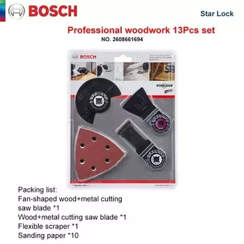 Наборы лезвий Bosch Starlock для инструментов Bosch GOP