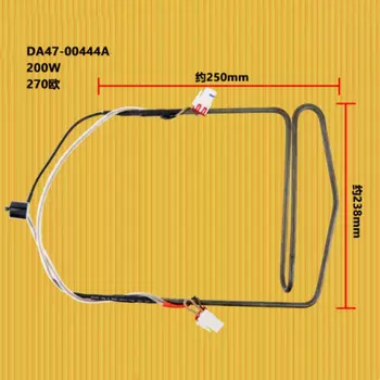 Нагреватель для разморозки Samsung DA47-00445A DA47-00444A
