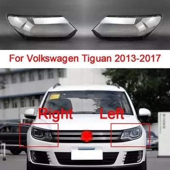 Накладка на переднюю фару автомобиля для Volkswagen Tiguan 2013-2017, стеклянные фары, прозрачный абажур, маски