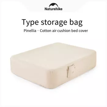 Напольное покрывало Naturehike из хлопка с воздушной подушкой для отдыха на природе, портативное Спальное кресло, пыленепроницаемое покрывало для кровати