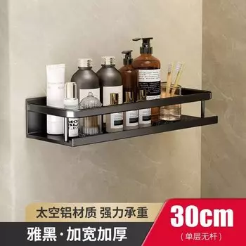Настенная алюминиевая полка для ванной Silver Space 30-50 см