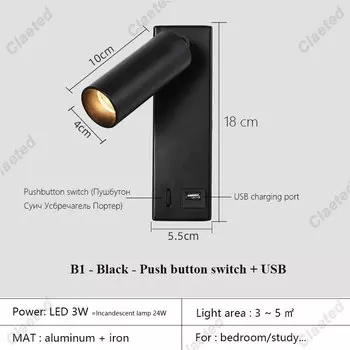 Настенная лампа Claeted черная латунь с USB портом 3Вт