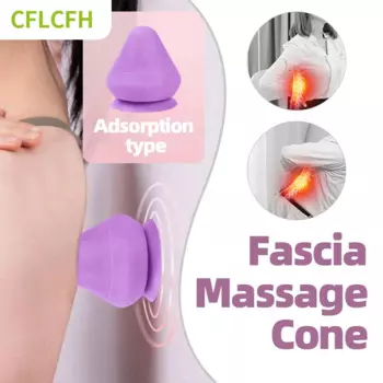 Настенный конус Fascia, многофункциональный инструмент для релаксации, присоска, настенный массажер для спины, мышц рук и ног, триггерный массажер
