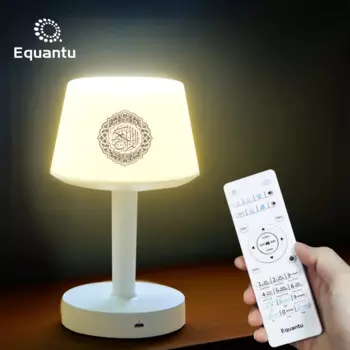 Настольная лампа Equantu SQ917 Quran со стандартным динамиком, беспроводное управление через приложение, красочное освещение, мусульманский подарок и проигрыватель Корана