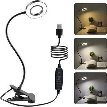 Настольная лампа Vacamm 48 LED