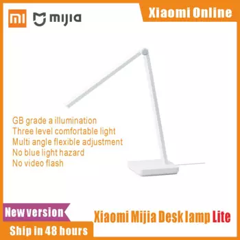 Настольная лампа Xiaomi Mijia Lite с сенсорным выключателем, светодиодный светильник для чтения без стробоскопа, с регулируемой яркостью, 2021