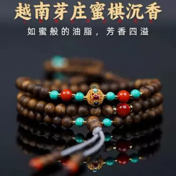 Натуральный вьетнамский браслет UMQ Nha Trang Agarwood, коллекционные браслеты-автограф, Розария, нишевые непопулярные старые материалы, ювелирные изделия для пар