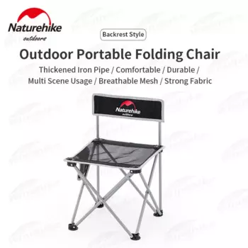 Naturehike складной стул для отдыха на природе 600D ткань Оксфорд 1.3кг Сверхлегкий портативный задний стул железная труба поддержка рыболовного стула