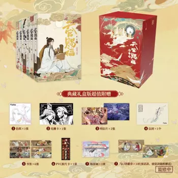 Небесный официальный благословение оригинальный комикс книга Tian Guan Ci Fu Xie Lian Hua Cheng Китайская древняя Романтика книга Манга