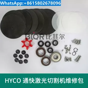 Немецкий вакуумный насос HYCO, диафрагменная машина для быстрой лазерной резки, стандартный комплект для ремонта безмасляного диафрагменного насоса