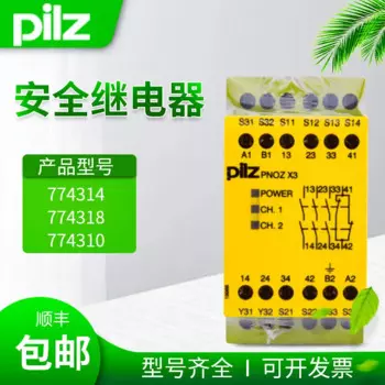 Немецкое реле безопасности Pilz PNOZ X3 X4 X3P 774318 774310 777310