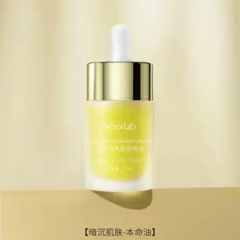 Neroli Dendrobium Skin Base Эфирное масло 20 мл VCIP Осветляющее увлажняющее отбеливание Питает Гладкую Улучшает тусклость Уход за кожей