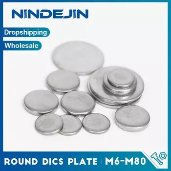 NINDEJIN диски из нержавеющей стали SX98 6-65 мм
