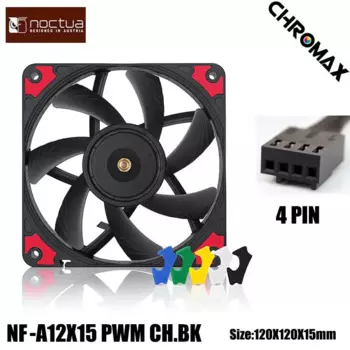 Noctua NF-A12x15 PWM 4Pin 120x120x15 мм вентилятор шасси