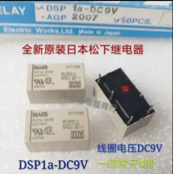 НОВОЕ реле 9 В DSP1a-DC9V DSP1a-9VDC DSP1aDC9V 9 В постоянного тока 9 В постоянного тока 8 А 250 В переменного тока 4 контакта
