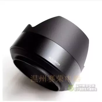 Новая бленда объектива для Sony SEL55F18Z FE55mm F1.8ZA ALC-SH131
