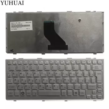 Новая русская клавиатура для ноутбука Toshiba Satellite NB200 NB205 NB200-10Z RU, серебристая