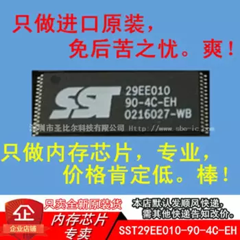 Новинка, 10 шт., флэш-карта памяти 29EE010-90-4C-EH TSOP32