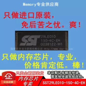 Новинка, 10 шт., флэш-карта памяти 29LE010-150-4C-EH TSOP32