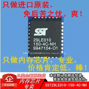 Новинка, 10 шт., флэш-карта памяти 29LE010-150-4C-NH PLCC32