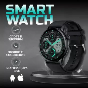 Новинка 2024, 1,43 дюйма, Смарт-часы AMOLED HK85, спортивный мир, стандартный Bluetooth, Смарт-часы для звонков, для смартфонов iOS, Android