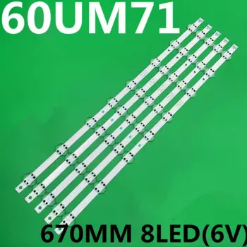 Новинка 5 комплектов = 25 шт. 670 мм фотовспышка для 60UM6900 60UM6950 60UM7200 60UM7100PLB Y19 _ 60um71_rev02 EAV64732901 фотовспышка