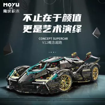 Новинка 88001 технический конструктор Супер гоночный автомобиль кубики с дистанционным управлением модель MOC V12 Обучающие игрушки подарки для детей на день рождения