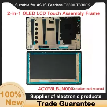 Новинка для ASUS Бесстрашная мягкая клавиатура T3300K сенсорная сборка OLED экран Рамка 4CXF8LBJN00 (без сенсорного экрана)