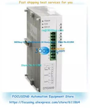 Новое DTC Входное 24 В постоянного тока Выходное реле 12 В DTC2000C DTC2000L DTC2000R DTC2000V серия регулятор температуры