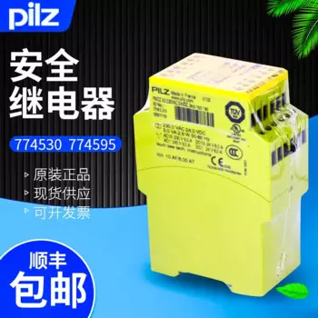 Новое оригинальное реле безопасности Pliz PNOZ XV3.1 PZE X5 774595 774530 24 В постоянного тока