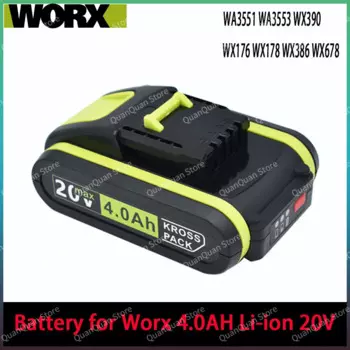Новые электроинструменты Worx, перезаряжаемая сменная литиевая батарея 20 в 4000 мАч для Worx WA3551 WA3553 WX390 WX176 WX178 WX386 WX678