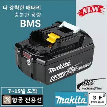 Новый аккумулятор Makita 100% Ач 18 в совместимый с Makita 18 В Электроинструмент BL1860 BL1830 BL1850b BL1815 замена литиевой батареи