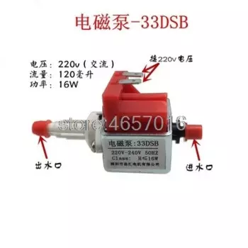 Новый электромагнитный насос 33DSB, 220 В, 16 Вт, паровое железо, медицинское устройство, насос, самовсасывающий насос, микромагнитный насос