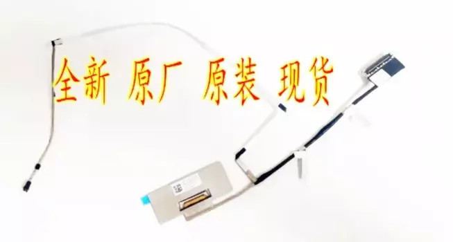 Новый для NB2700, светодиодный ЖК-кабель LVDS HQ 21310631000