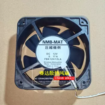 Новый FBK12H12LA 12V 0.17A 12038 компрессор охлаждающий вентилятор