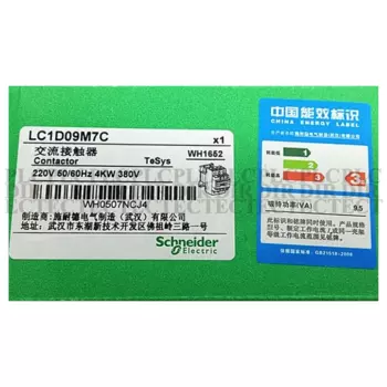 Новый LC1-D09M7C LC1D09M7C контактор переменного тока