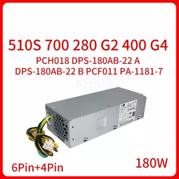 Новый оригинальный блок питания 180 Вт 6Pin 4Pin для 510S 700 280 G2 400 G4