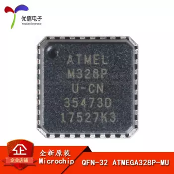 Новый оригинальный патч ATMEGA328P-MU 8 бит Микроконтроллер AVR 32K флэш-память