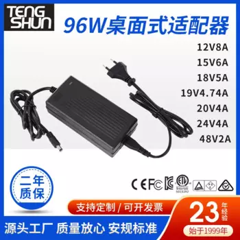 Ножка Power12v8a 15v6a 24v4a 48v2a KC PSE SAA Одеяло Адаптер питания